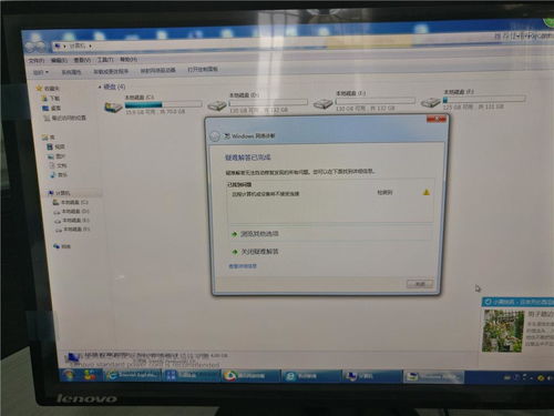 远程连接失败的常见原因与解决方案 计算机软硬件及辅助设备批发行业视角