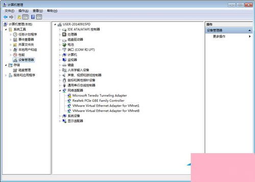 电脑系统小知识 Win7设备管理器详解与打开步骤