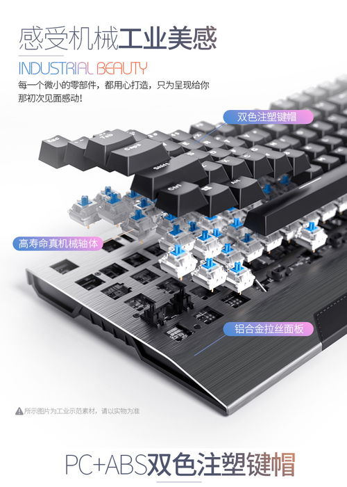 复古工业风，桌面上的机械艺术 蒸汽朋克机械键盘体验